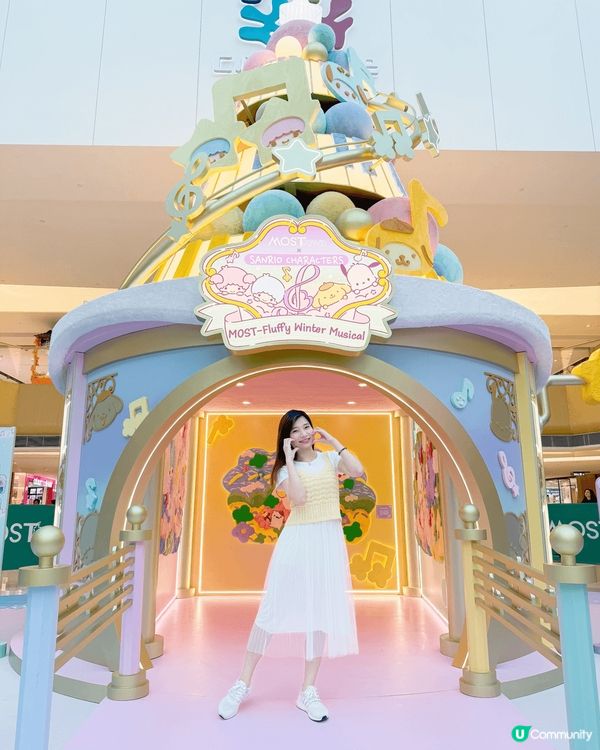 🎹迎接開心聖誕節，一齊黎「MOST-Fluffy冬日交響曲」...