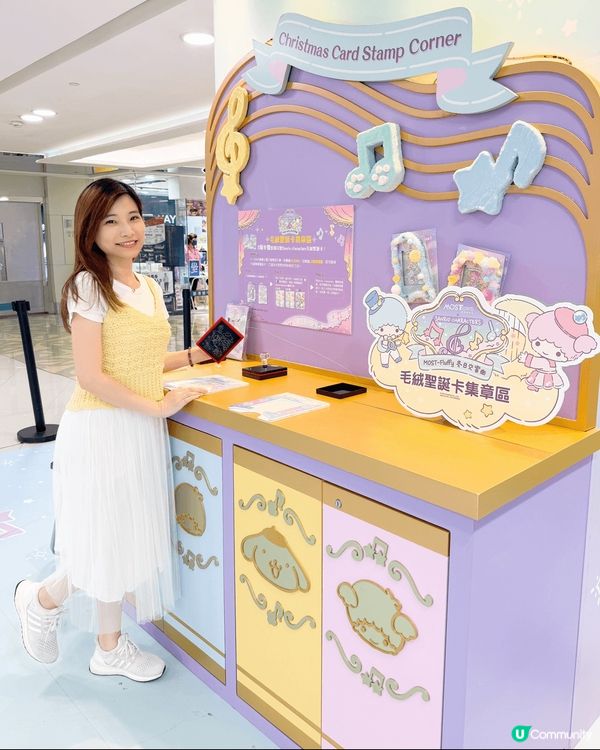 🎹迎接開心聖誕節，一齊黎「MOST-Fluffy冬日交響曲」...