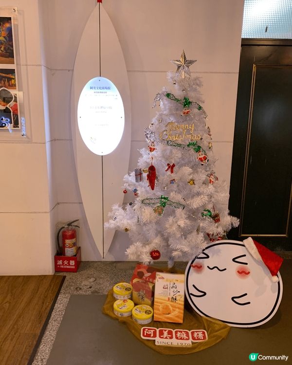 ## 台灣聖誕之旅🎄 台北車站聖誕樹 & 瑪利奧裝飾🤩