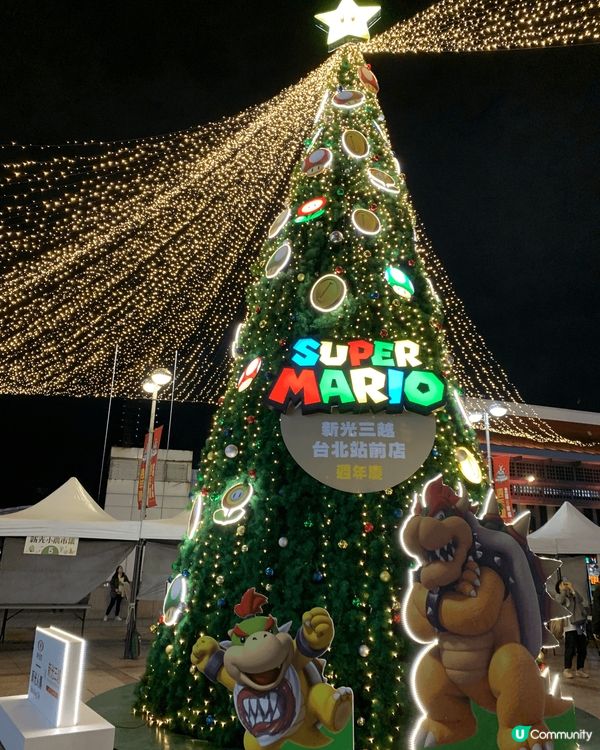 ## 台灣聖誕之旅🎄 台北車站聖誕樹 & 瑪利奧裝飾🤩