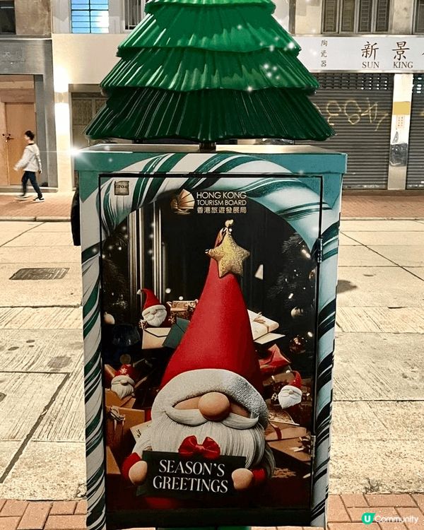 聖誕節｜生活中的小角落！好多時講到打卡都會諗起熱門嘅地方，但...