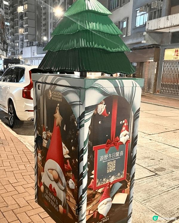 聖誕節｜生活中的小角落！好多時講到打卡都會諗起熱門嘅地方，但...