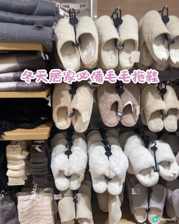 🇯🇵日本3COINS最新20+好物推介😍超多圖跟住買🙌🏻