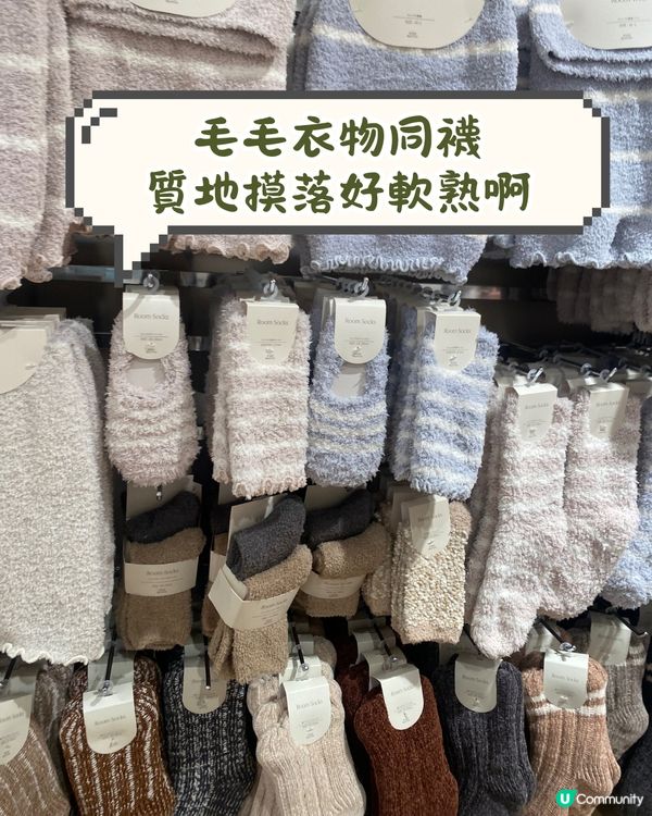 🇯🇵日本3COINS最新20+好物推介😍超多圖跟住買🙌🏻