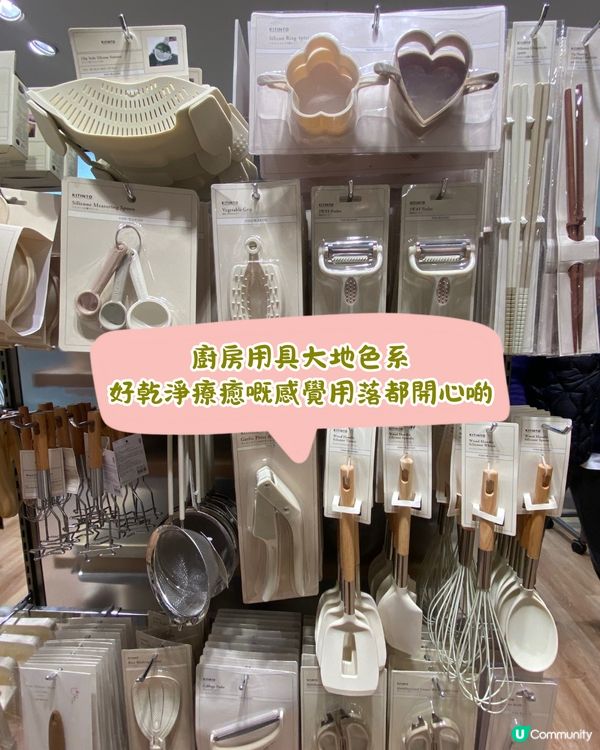 🇯🇵日本3COINS最新20+好物推介😍超多圖跟住買🙌🏻