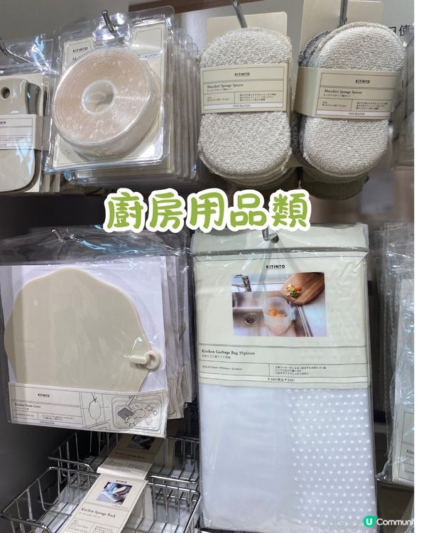 🇯🇵日本3COINS最新20+好物推介😍超多圖跟住買🙌🏻