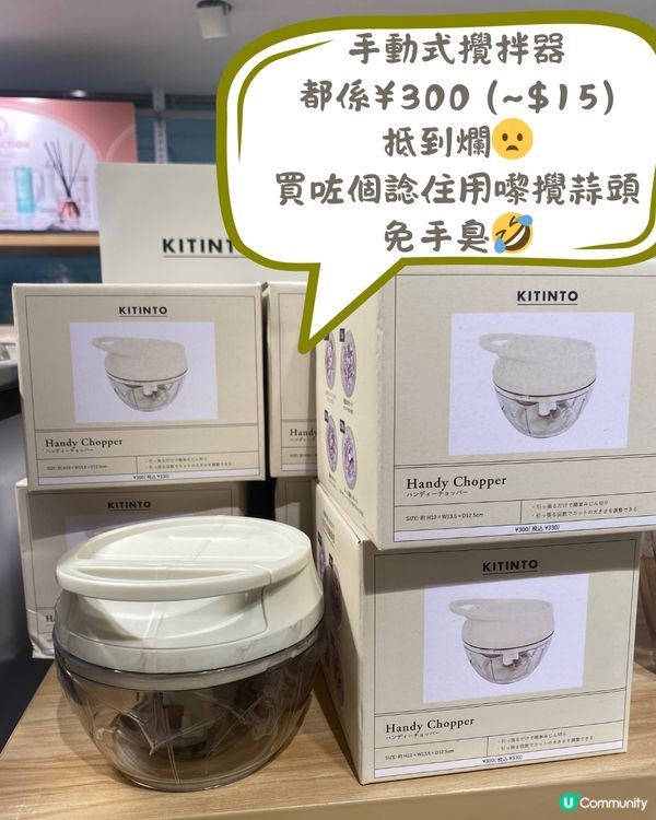 🇯🇵日本3COINS最新20+好物推介😍超多圖跟住買🙌🏻