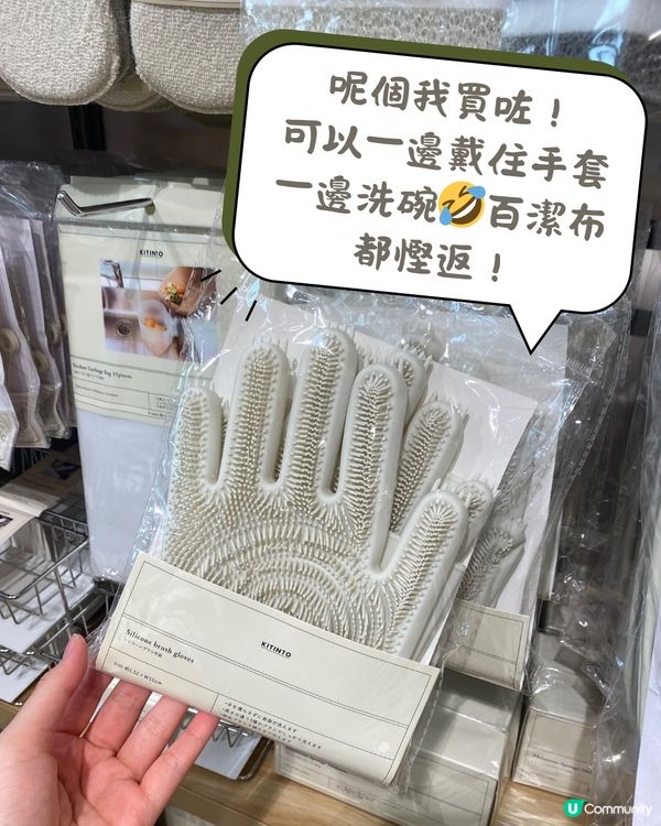 🇯🇵日本3COINS最新20+好物推介😍超多圖跟住買🙌🏻