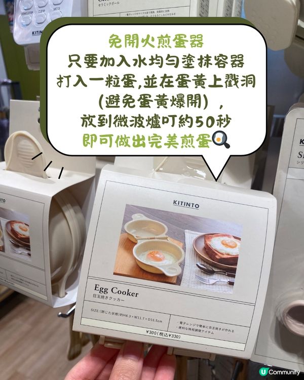 🇯🇵日本3COINS最新20+好物推介😍超多圖跟住買🙌🏻