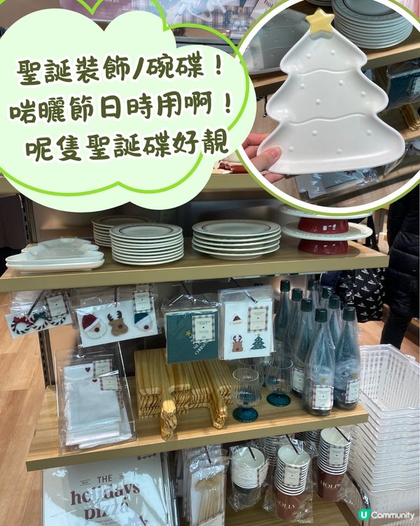 🇯🇵日本3COINS最新20+好物推介😍超多圖跟住買🙌🏻