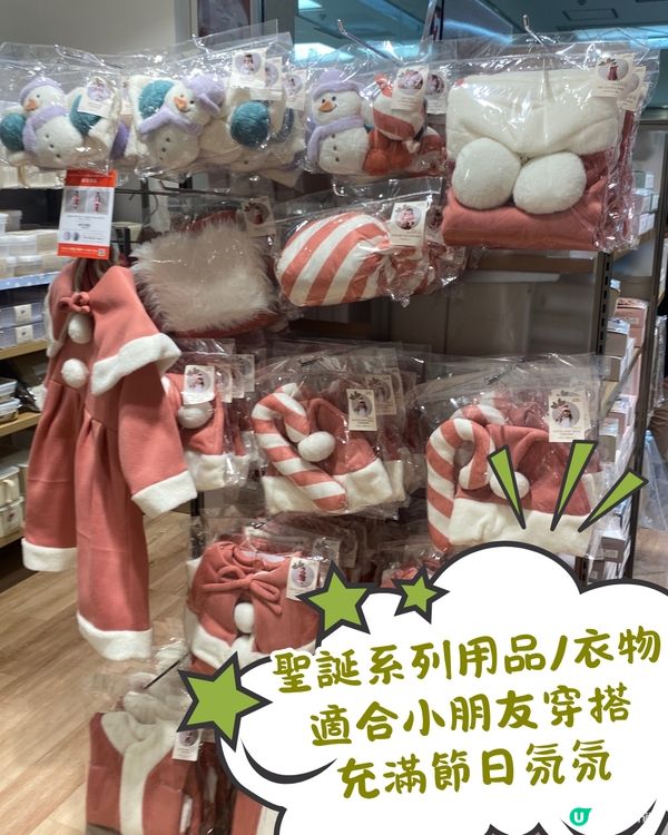 🇯🇵日本3COINS最新20+好物推介😍超多圖跟住買🙌🏻