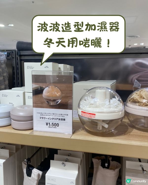 🇯🇵日本3COINS最新20+好物推介😍超多圖跟住買🙌🏻