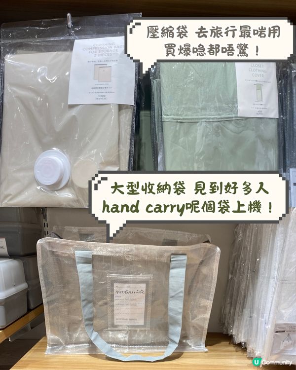 🇯🇵日本3COINS最新20+好物推介😍超多圖跟住買🙌🏻