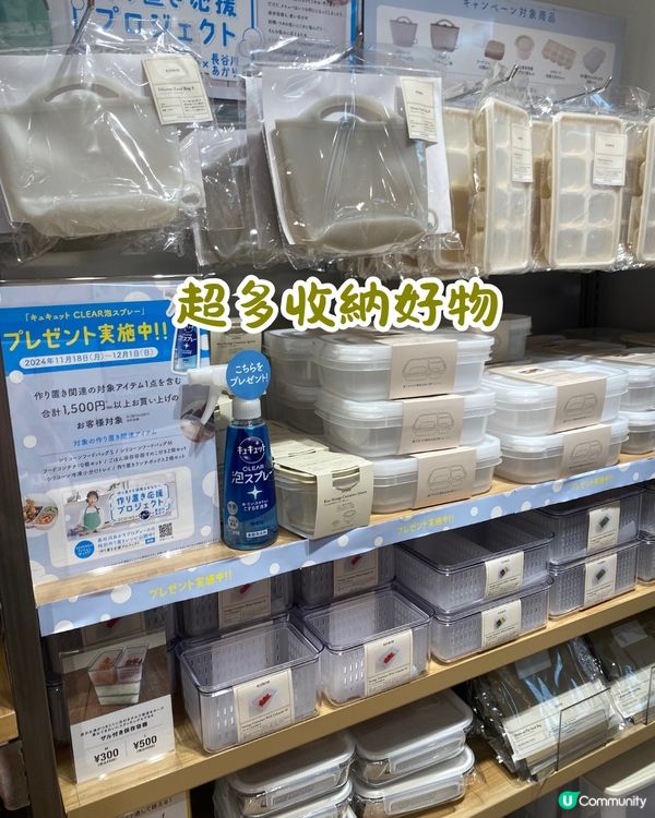 🇯🇵日本3COINS最新20+好物推介😍超多圖跟住買🙌🏻