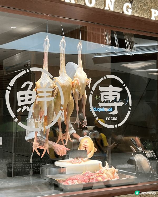 榮山鍋·野菌土雞火鍋 🍲🌲  —山林美味，菌香四溢 🍄✨— ...