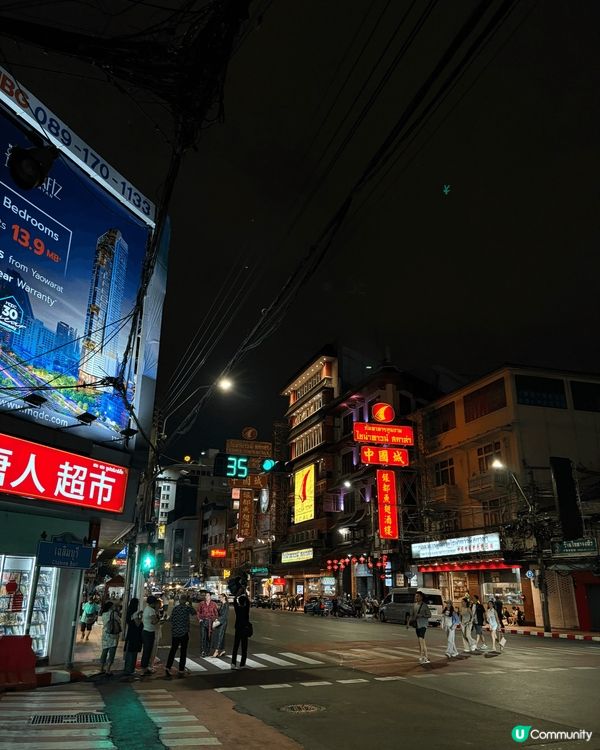 thai 泰國魚翅 christmas當然要食翅啦 正到爆 ...