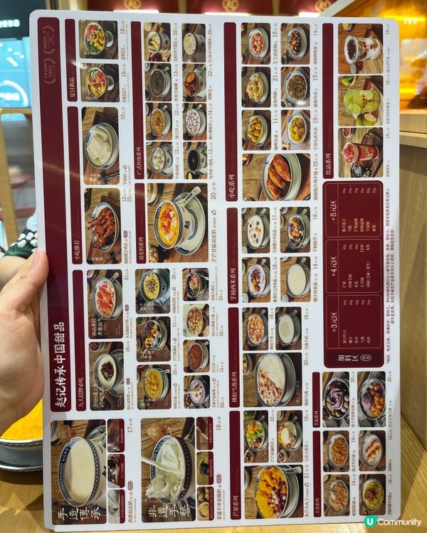 ## 蓮塘過關必食😋芒果小丸子！