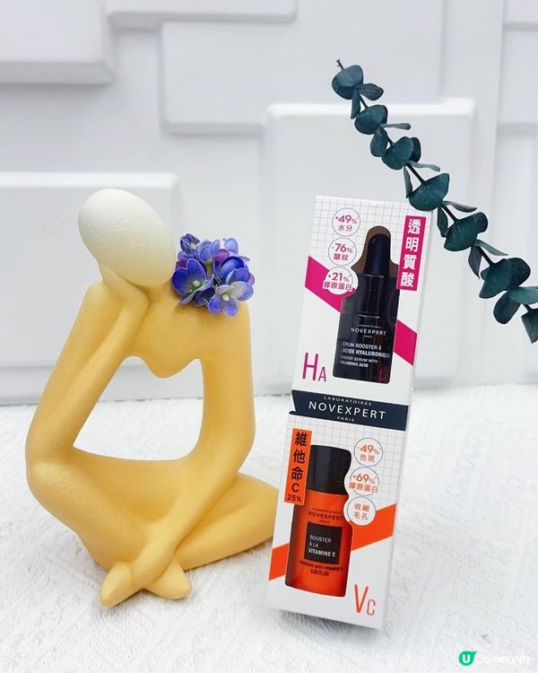 日夜修護 ♥ 深層補水 x 抗氧亮膚！►Novexpert皇牌護膚組合