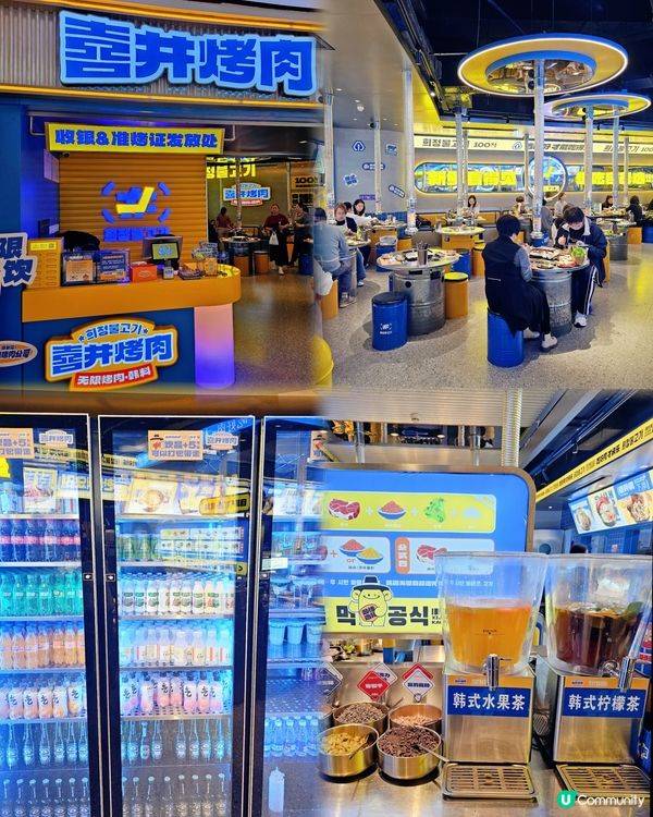 📍深圳必吃 🍖 喜井自助烤肉放題