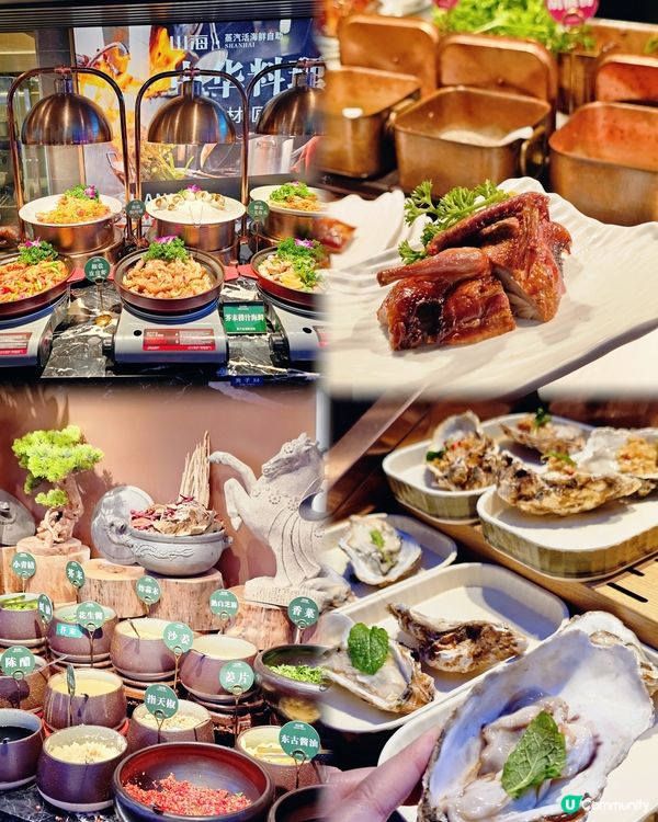 📍深圳必吃! 🦞海鮮自助新天花板~山海蒸汽活海鮮榴槤自助