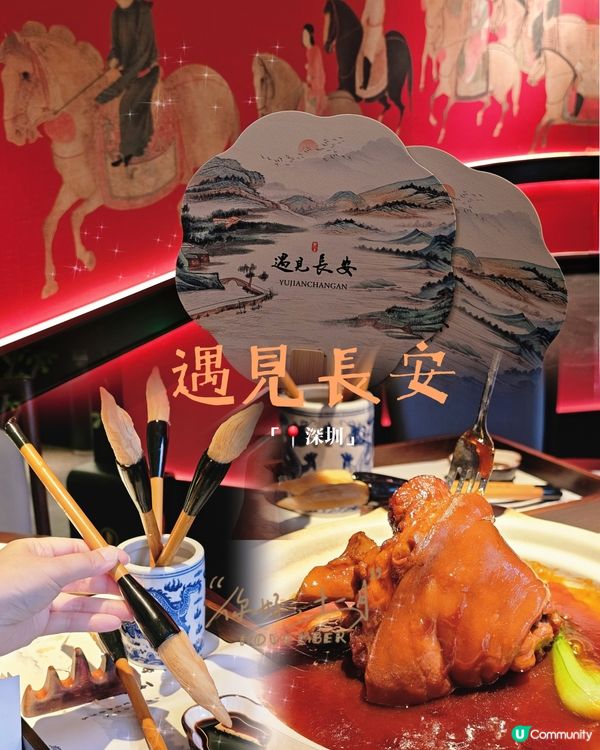 📍深圳必吃! 西安3年必吃榜~遇見長安