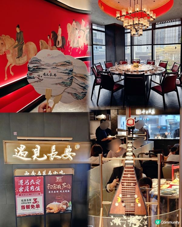 📍深圳必吃! 西安3年必吃榜~遇見長安