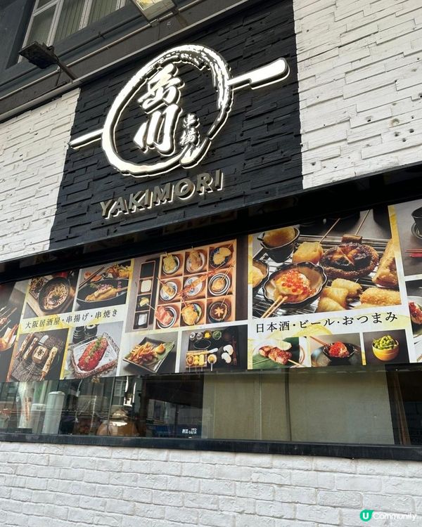 每日限定雞白湯拉麵🍜