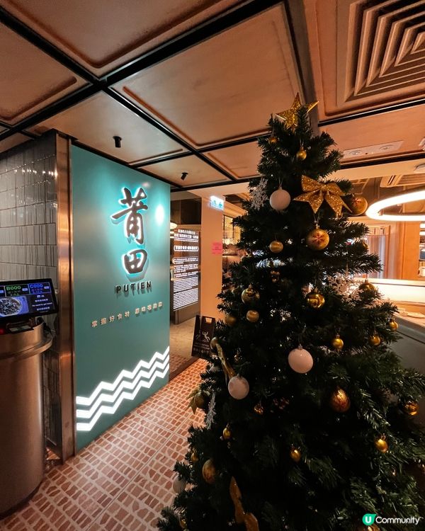 莆田海蠣節🤩  又有新菜式