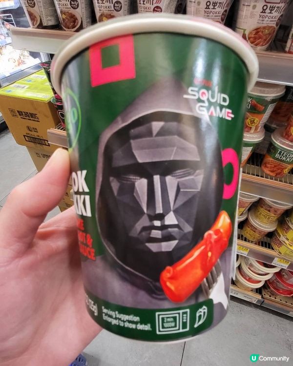 魷魚遊戲辣炒年糕