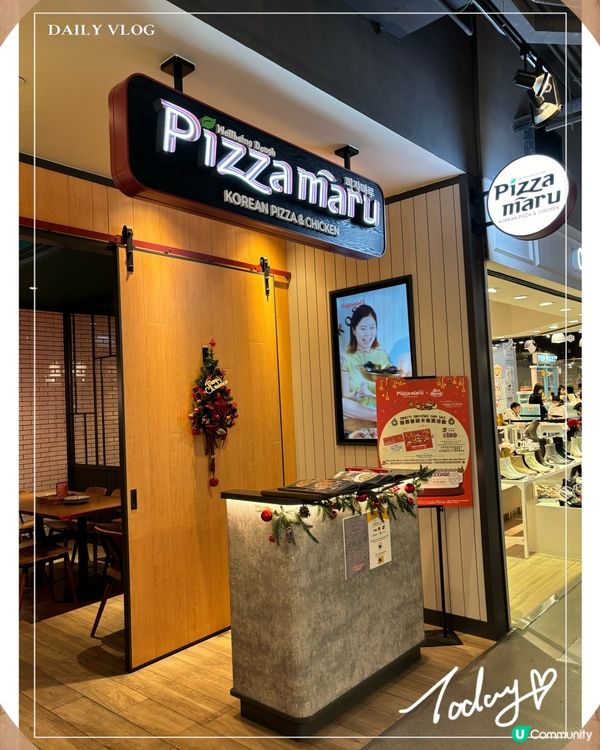 可能是全世界最好味的Pizza🥰芝士迷必吃！CP值極高👍🏼