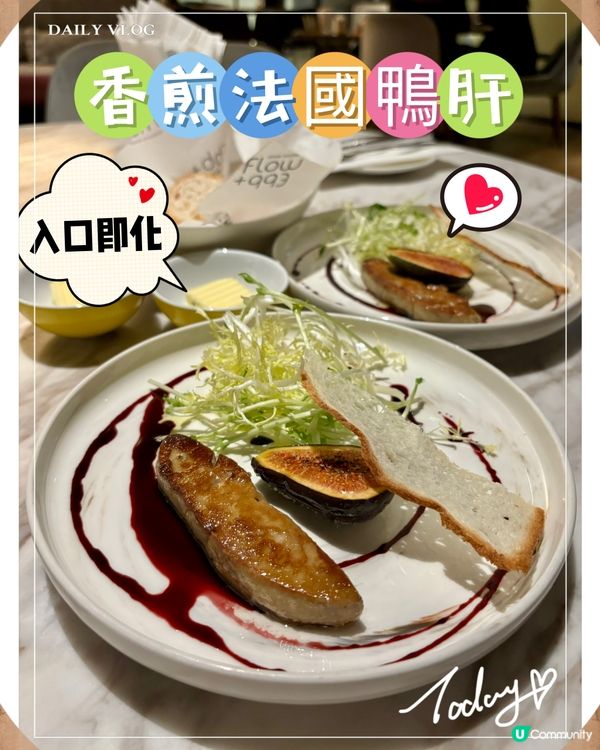 銅鑼灣拍拖慶祝周年勝地🥂氣氛浪漫，打卡一流🥰