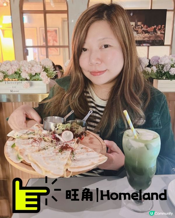 【🏰Homeland|特別的慶功宴🎊】