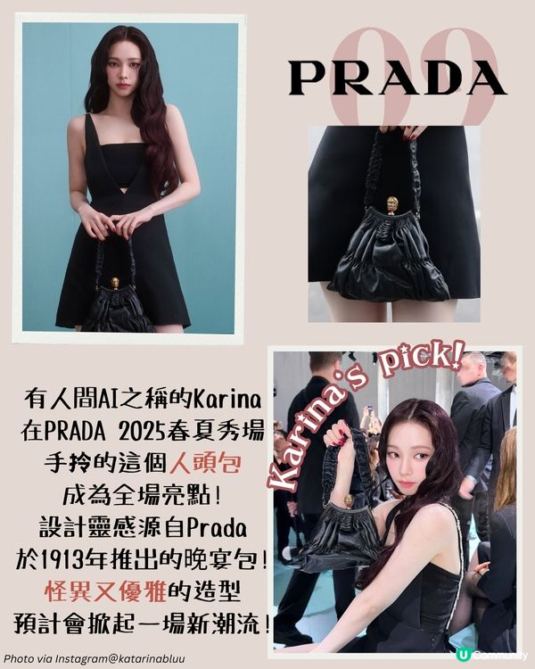 2025春夏手袋 | 九大流行款式預測👜 韓星同款CHANEL MIUMIU LV一次過睇🌟