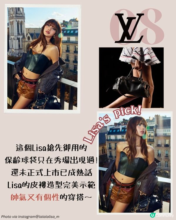 2025春夏手袋 | 九大流行款式預測👜 韓星同款CHANEL MIUMIU LV一次過睇🌟