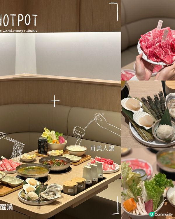 啟德🇭🇰這家一人火鍋真的愛了！性價比高