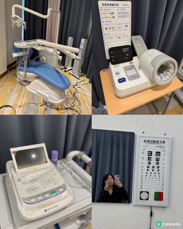 愛自己💕 每年都要做身體檢查🩻!