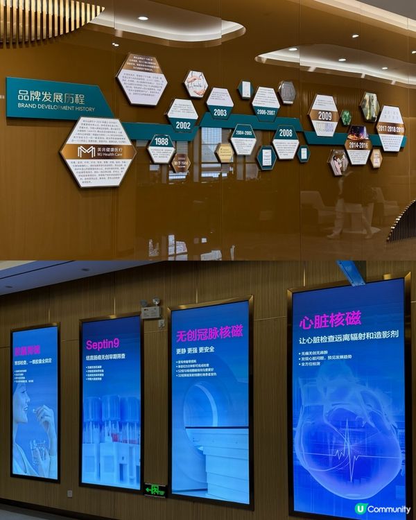 愛自己💕 每年都要做身體檢查🩻!