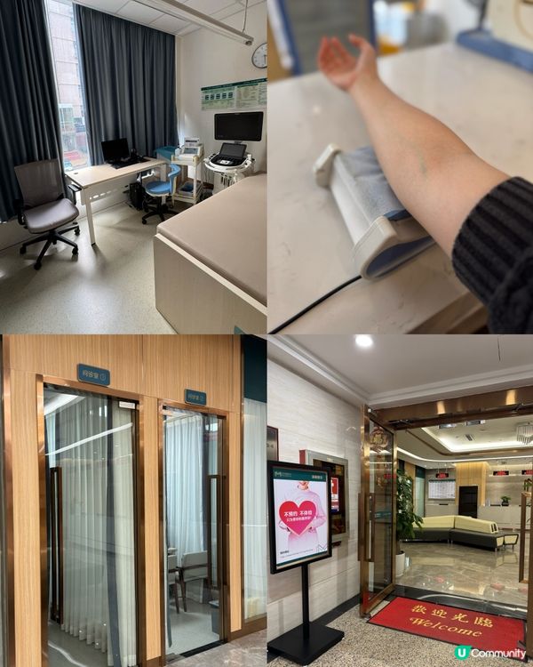 愛自己💕 每年都要做身體檢查🩻!