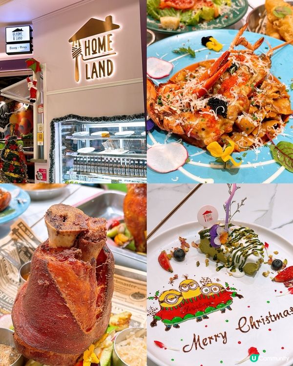 🎏荃灣開餐✨Homeland‼️畫碟好吸引