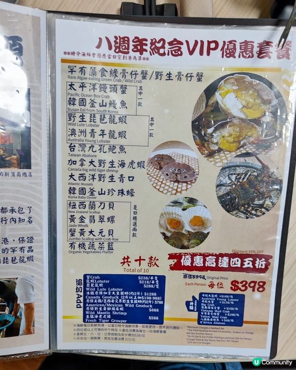 💥💥唔使自己喐手嘅蒸海鮮大餐💥💥