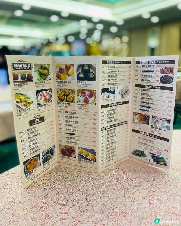 旺角➡️➡️➡️盈館