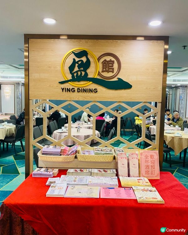 旺角➡️➡️➡️盈館