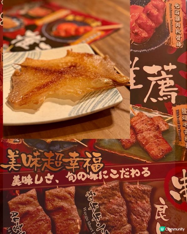 燒烤堂❤️‍🔥好好食