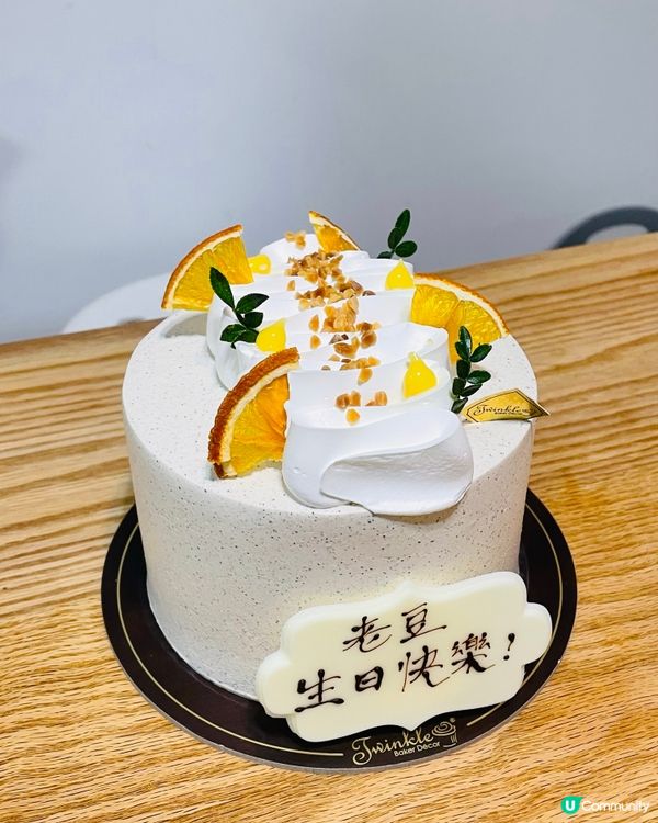 伯爵茶韻🎂扮清糕⁉️