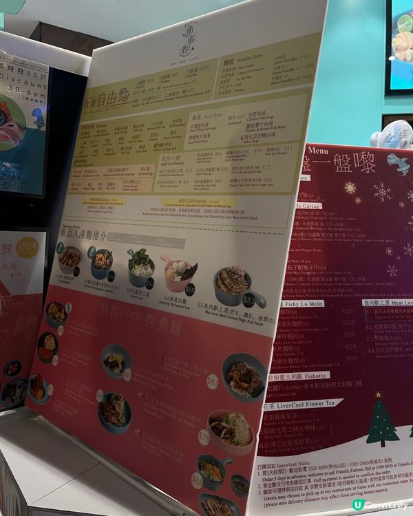 用魚麵代替傳統麵👍🏻