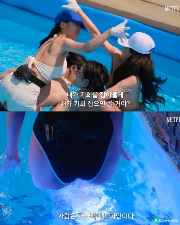 單身即地獄4「檸檬」成熱搜🔥火辣新成員大公開🔥Netflix將於1.14開播 