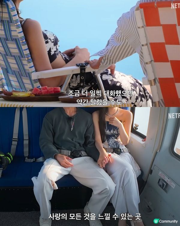 單身即地獄4「檸檬」成熱搜🔥火辣新成員大公開🔥Netflix將於1.14開播 