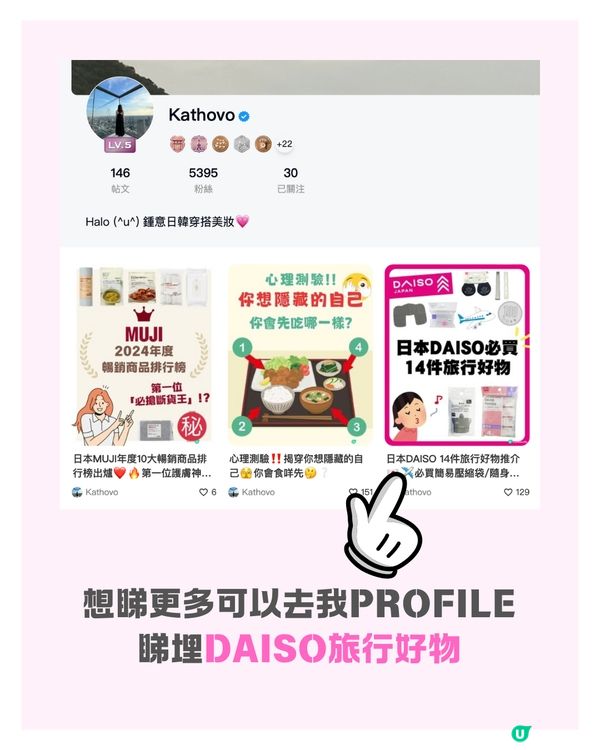 DAISO年度暢銷商品名單👑一個超貼心設計被稱｢乾髮神器｣⁉️日本女生都推介🇯🇵 
