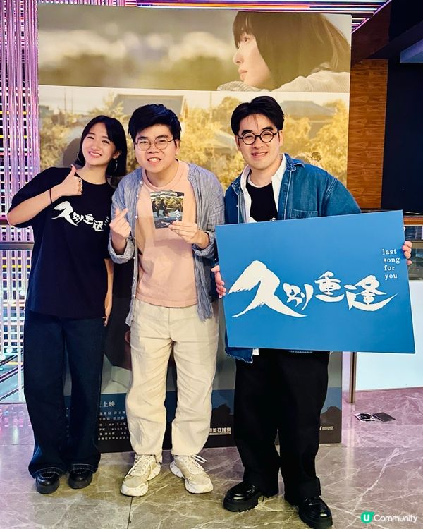 ☀️《 久別重逢 》情人耳裏都是您