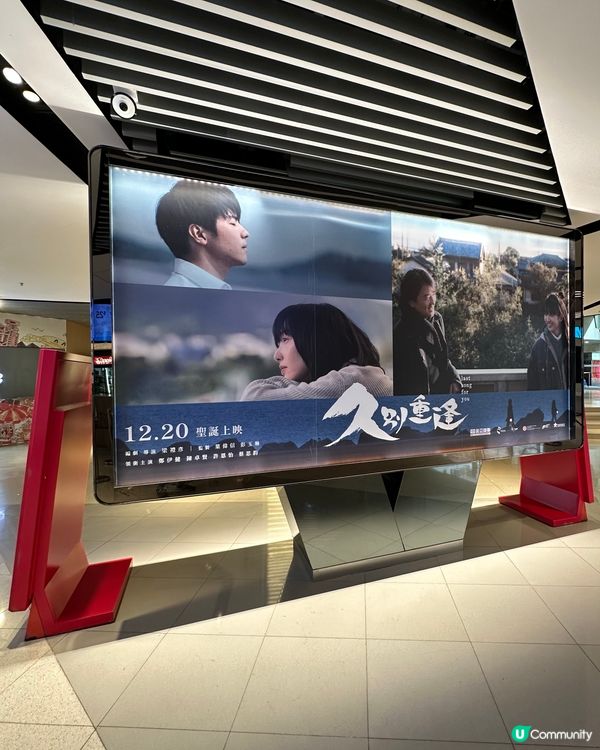 ☀️《 久別重逢 》情人耳裏都是您